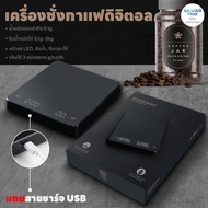 Digital Food Scale Timer Led Screen Coffee Weighing 3kg/0.1g 3 Units G/oz/lb Accuracy Up To 0.1g Usb