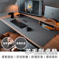 [12H Taiwan Shipment] Computer Desk Mat Mouse Oversized Gaming Wool Felt