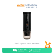 [9.9ฟรีของแถม+โค้ดลด39.-] GANO Espresso Maker เครื่องชงกาแฟแบบพกพา ใช้ได้ทั้งกาแฟบดและกาแฟแคปซูล