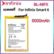 แบตเตอรี่ infinix Smart 6 / Smart6 X6511 / X651B Battery BL-49FX 5000mAh แบต infinix Smart 6 / Smart