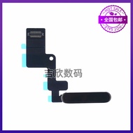 [Ready Stock] Suitable for Apple iPad Air4 Power-on Button Flat Cable A2316 Fingerprint Button A2324