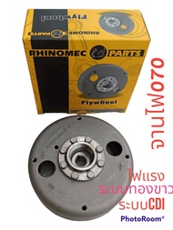 จานไฟ070 ล้อแม่เหล็ก070 RHINOMEC แท้ ไฟแรง เลื่อยยนต์STIHL MS070 FLYWHEEL ใช้ได้กับ ระบบทองขาวและระบ