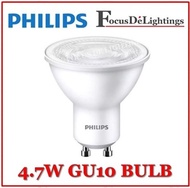 [2 pcs] PHILIPS LED GU10 BULBS -ESSENTIAL 4.7W LED (WARM / COOL / DAY)