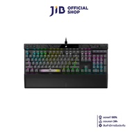 KEYBOARD (คีย์บอร์ด) CORSAIR K70 MAX RGB (STEEL GREY) (CORSAIR MGX MAGNETIC SWITCH - RGB LED - EN)