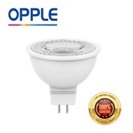 OPPLE MR16 E2 LED Bulb