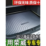 23 model pelapik bagasi kalis air Roewe RX5Plus generasi ketiga, 21 model ei6 max, pelapik bagasi i6