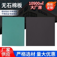 Asbestos-Free Board Oil-Resistant High-Temperature Resistant Sealing Asbestos Gasket High-Pressure A