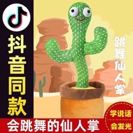 Online Red Dancing Cactus Plush Toy Singing and Talking Doll Toys for Children and Infants Children's Gift