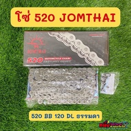 Chain 520 JOMTHAI 520 BB 120 DL