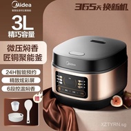Beauty（Midea）Rice Cooker Household Rice Cooker Small Multi-Functional 24Hourly Reservation Mini Micro Pressure Multifunctional Soup and Boiled Rice  2-6People [Rose Gold Digital Display Color Screen]Show Pictures and Return10round