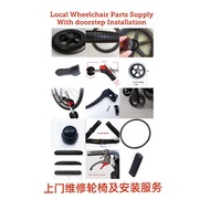 Wheelchair tyre replacement ( Local -doorstep repair ) wheelchair repair  wheelchair wheel s上门维修轮椅服务