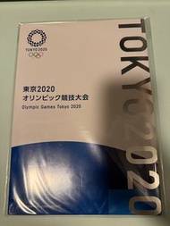 2020 東京奧運郵票 一套三版