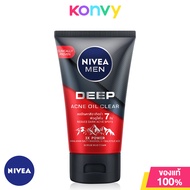 NIVEA Men Deep Rapid Acne Mud Foam 100g โฟมล้างหน้าผู้ชาย สำหรับผิวมันง่ายและเป็นสิวมาก