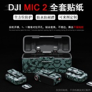 Suitable for DJI Mic2 Stickers Wireless Microphone Film DJI One for Two DJI mic 2 Protective Film Ac