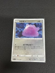 Ptcg 百變怪 smp2 023