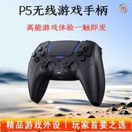 P P5 Handle New Style Original Suitable for Sony P5 Wireless Bluetooth Gamepad PC steam