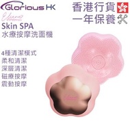 Eliana - 水療按摩洗面機 香港行貨 EE0008