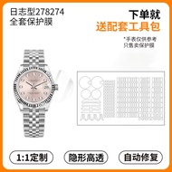 Handmade Protective Film for Rolex Datejust M278274 Watch with Pink Diamond 31mm Dial Full Set inclu