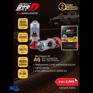 INITIAL D Mini Projector A6 H4หลอดไฟหน้ารถยนต์ LED ไฟต่ำ35W/8000lumens ไฟสูง 75W/15000lumens รับประก