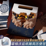 2026新款台历calendar哈利波特系列周边3d立体可撕便签本霍格沃茨城堡纸雕日历圣诞节25.11.15