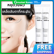 ครีมบำรุงผิวรอบดวงตา LaVielle I Care Wrinkle Collagen อุดมด้วยคอลลาเจนจากถั่วดำ 20 มล. แพ็ค 6 ชิ้น ส