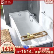 羅曼衛浴鑄鐵搪瓷嵌入式小戶型浴缸家用成人日式化妝室浴池大浴盆