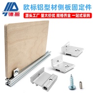 Aluminum profile shelf support, side panel connect 铝型材层板托 侧板连接件铝型材配件/3030/4040侧板固定件TX122501