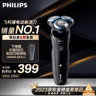 飞利浦（PHILIPS）电动剃须刀亲肤经典5系 闪电系列智能感应刮胡刀 生日礼物 送男友 送老公