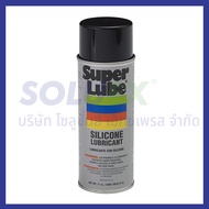 SUPER LUBE 91110 สูตร Silicone Dielectric Grease Spray ผสมซิลิโคน บรรจุ 400 g.