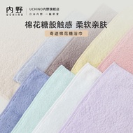 Uchino Infield Miracle Marshmallow Bath Towel Soft Fluffy Absorbent Large Bath Towel Shopping Mall S