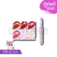 Dazzle Me Chrome Melt To Dew Lip Click Color 2 g. --ML17--