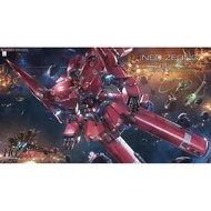 BANDAI HG 1/144 HGUC MOBILE SUIT GUNDAM UNIVERSAL CENTURY NZ-999 II Neo Zeong