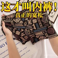 [9.6,000 People Collection] Men's Underwear Loose Arrow Pants Retro Trendy Large Size Breathable Hom