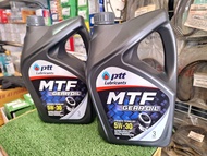 ปตท น้ำมันเกียร์ ธรรมดา (MT) PTTMTF GEAR OIL 5w-30  ขนาด3ลิตร (ใช้กับSAE 75W-85 API GL-4)ใช้สำหรับร