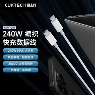 C-To-C Dây Cáp Dữ Liệu Dệt CukTech C-To-C Dây Sạc Nhanh PD3.1 240W 5A Cáp USB-C Cáp Sạc Nhanh Cáp Tr