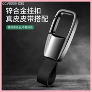 20242023-2025 Suitable For Dongfeng Peugeot 308 Car Key Cover 408 Buckle 3008 Bag 4008 Shell 5