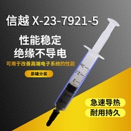 Original Xinyue X-23-7921-5 CPU Heat Dissipation Thermal Conductive Silicone Grease 7921 Computer Gr