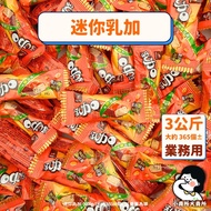 [77 mini Milk Plus 3kg Business Use] Small Sales Store Big Sale 3,000g 77 Nouveau Pie 77