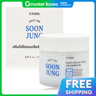 Etude | Etude House Pure Moisture Barrier Cream 130ml/ขนาดใหญ่/ครีมเติมความชุ่มชื้น
