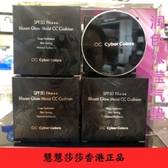 Korea CYBER COLORS Shangzhi Color Retouching Water Cushion bb Cream Foundation Nude Makeup Concealer