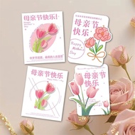 现货 新款母亲节贺卡简约风花店花束我爱你妈妈母亲节快乐祝福卡片4.24 In stock New Mother's Day greeting card simple style flower shop