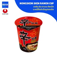 รามยอนเกาหลี นงชิม ชินราเมน มาม่าเกาหลี สูตรออริจินอล (คัพเล็ก) 70กรัม Korean Nongshim Shin Ramen Or