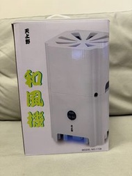 天上野 1728-和風機(乾衣暖風機)