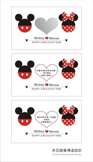 【婚禮布置】Mickey Mouse米奇米妮設計(橫式)-客製化婚禮刮刮卡/婚禮刮刮樂/遊戲卡