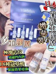 泰國DONUTT BRAND COOL LIPOBELLE SPRAY 清涼纖體噴霧