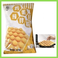 雞蛋仔預拌粉鬆餅粉 2000克