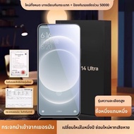HANNUO | ฟิล์มกันมองสำหรับ Xiaomi 14 Ultra และ 14 Pro