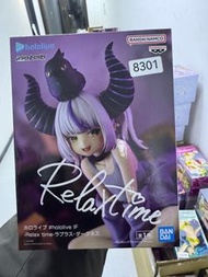 【日版現貨順豐包郵】Hololive IF Relax time Figure 景品模型公仔