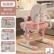 兒童升降調节學習椅 小學生座椅 矯姿寫字椅 書桌椅