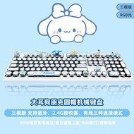 DIY Handmade 108 Key Mechanical Keyboard Multi-Mode RGB Lights Melody Dog Theme Computer Gaming Keyb